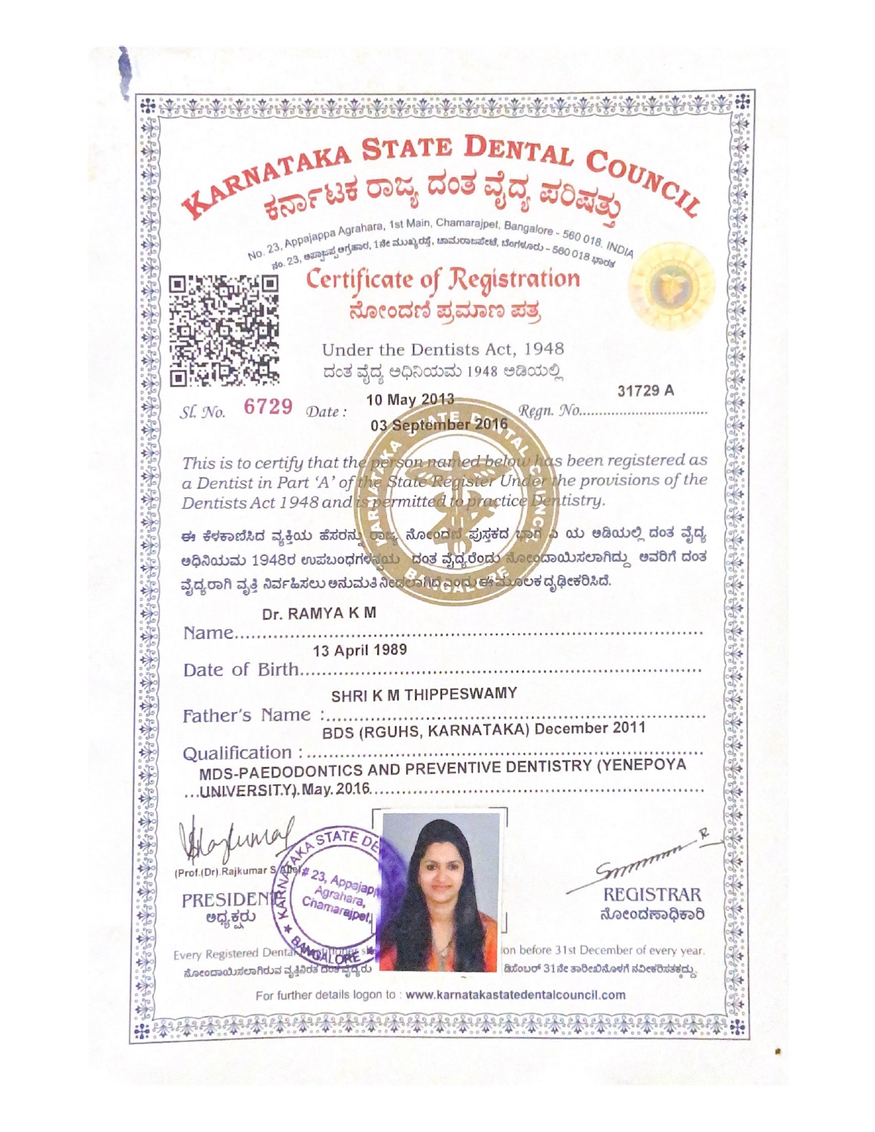 Certificate 2